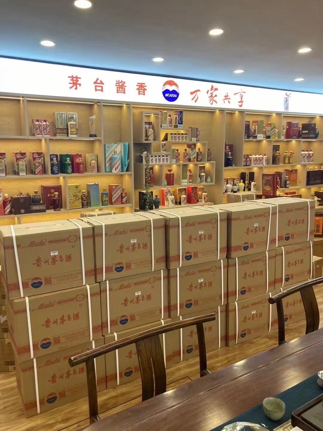 浦口临沂郯城15年茅台酒礼盒回收多少钱哪里回收(附近上门回收茅台酒）?