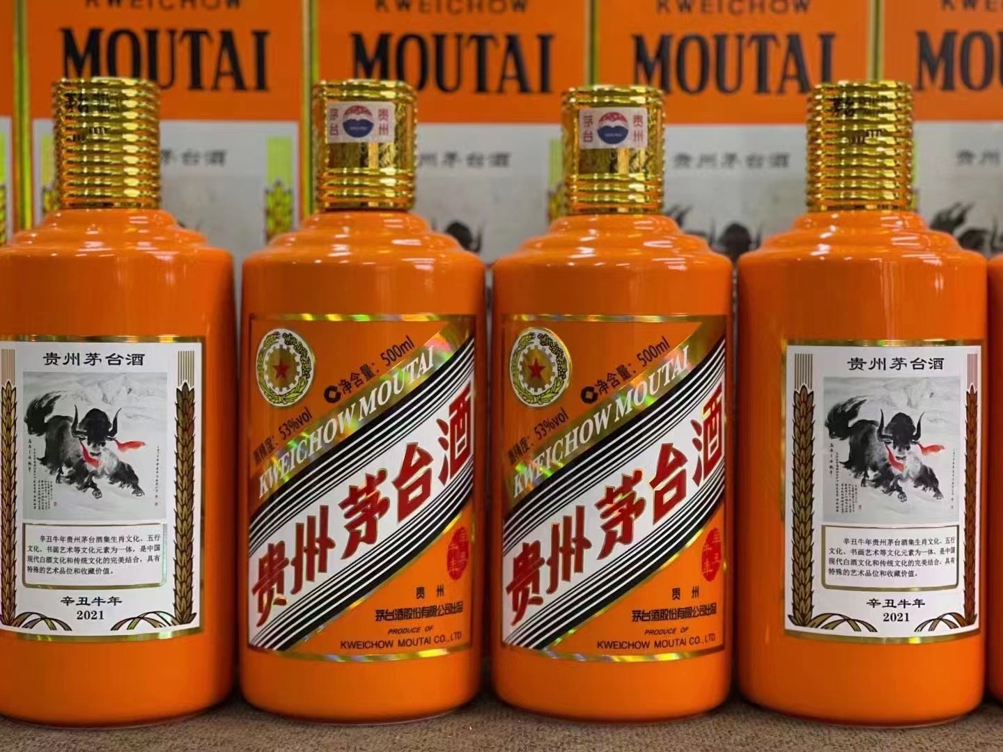 浦口德州齐河回收50年陈年茅台酒价格哪里回收(附近上门回收茅台酒）?